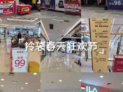 -南京商厦