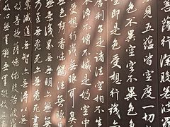 -宝光寺