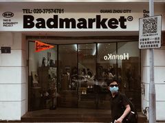 -Badmarket(庙前西街店)