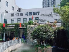 -千滋百味·醉江澜花园餐厅(街道口店)