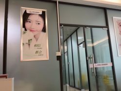 -东莞台心医院-医疗美容