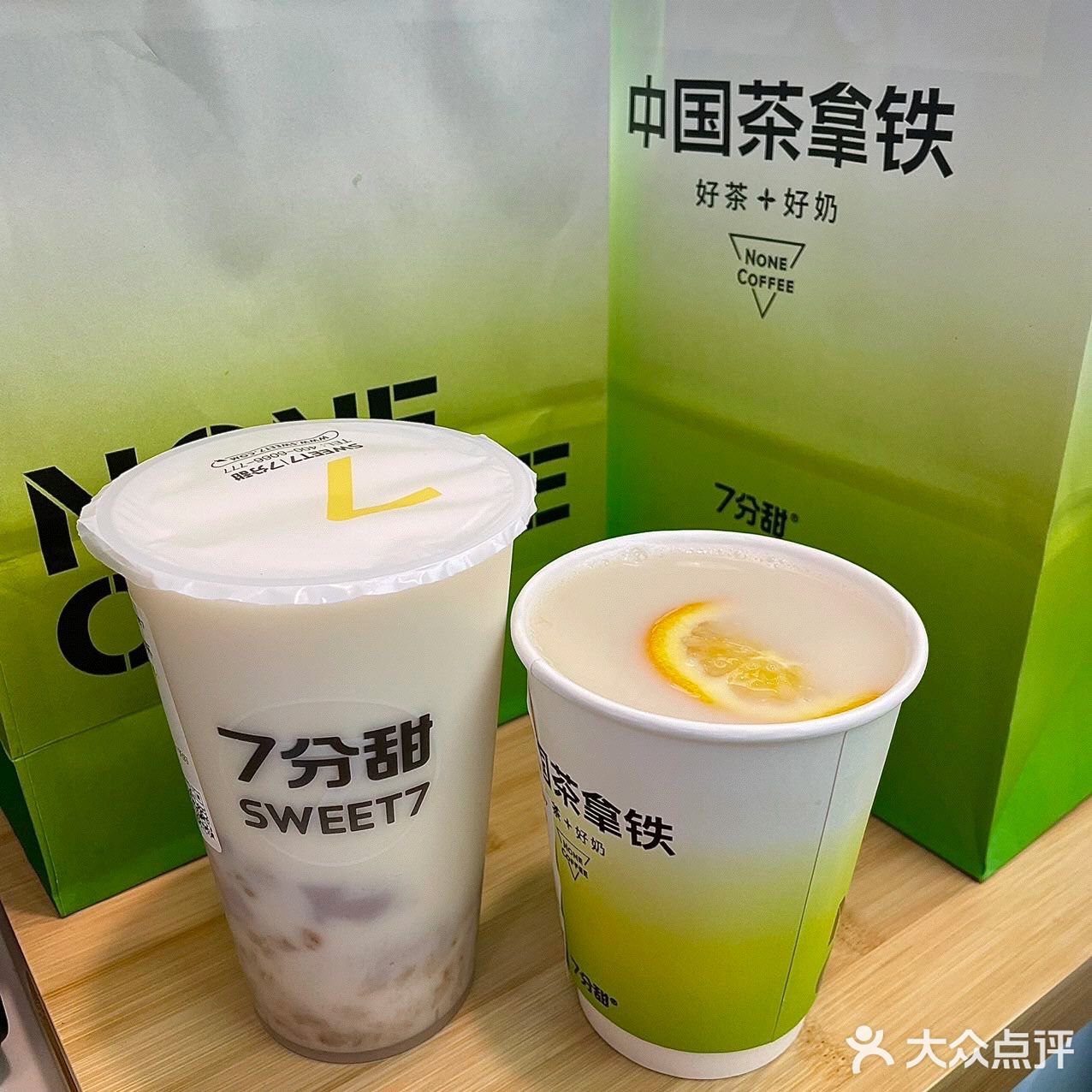 速！我也薅到了🥹9.9一杯的七分甜奶茶‼️