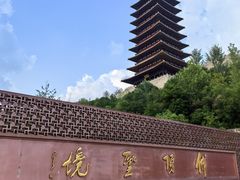 -牛首山文化旅游区