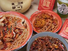 -老三样·旧食新味(万寿宫店)