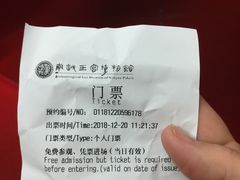 -南越王博物院(王宫展区)
