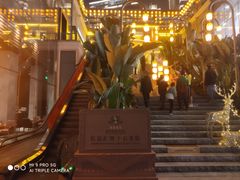 门面-铜锣湾·有麝自然香(长嘉汇购物公园店)