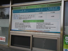 -柱状节理带