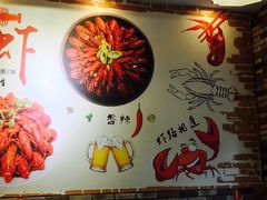 -段氏龙虾·烧烤·烤鱼(东书房路店)