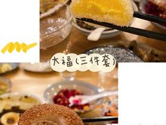 大福-禾气食店