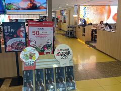 -花盐街·四川乐山小吃(西单大悦城店)