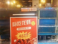 -小俩口烧烤东北菜(双井店)