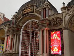 -安徒生童话乐园