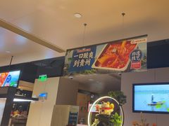 -海底捞火锅(吴中路店)