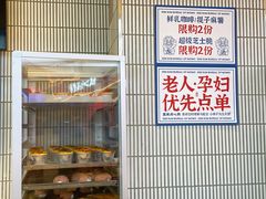 -墨茉点心局(国金街店)