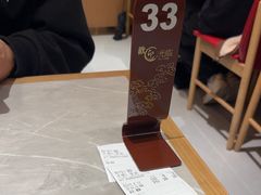 -好這口重庆小面(总店)