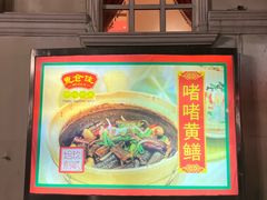 -惠食佳(滨江大公馆店)