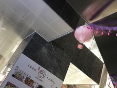 景观位-野到家·松茸鸡汤松茸饺(龙津中路店)