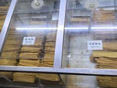 -格格酥(大栅栏西街商业店)