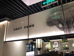 -大榕树下顺德菜(融创茂店)
