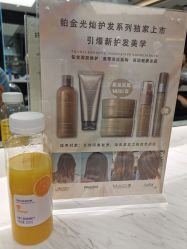 点击看大图 -MAGI美界造型