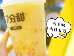 -7分甜(上海新天地广场店)