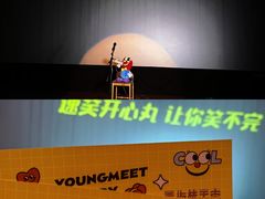 -幸福蓝海国际影城(扬名IMAX店)