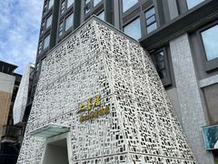 -乐山上善居·养心禅景酒店(世豪广场高铁站店)