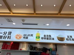 -米村拌饭(天津东丽万达店)