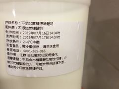 -一鸣真鲜奶吧(三山街地铁站店)