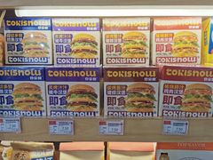 -中商优品汇超市(中南店)