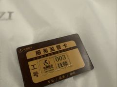 -华夏良子·足道·SPA·艾灸(金皇大厦店)