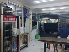 -金胜胖子牛肉锅贴(五福街店)