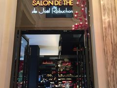 门面-Salon de The de Joel Robuchon(外滩18号店)