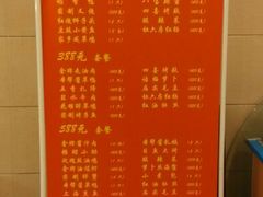 android_upload_pic-杜六房(大沽路店)