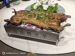-桃园农庄烤全羊(江秋路店)