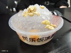 -长乐饭冰冰·冰饭·烧烤(长乐总店)
