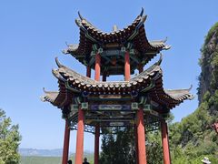 -娲皇宫