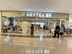 -喜茶(广州天汇igc店)
