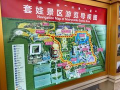 -满洲里口岸套娃景区