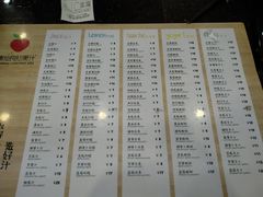 菜单-潮汕良心果汁(金新北路店)