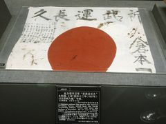 -侵华日军南京大屠杀遇难同胞纪念馆