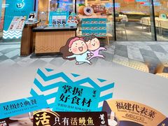 -莆田餐厅PUTIEN(西安万象天地店)