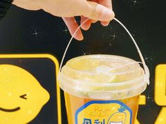 -快乐柠檬happylemon(日月光店)