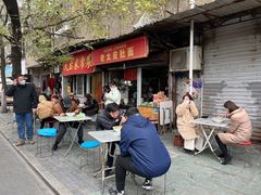 门面-老太皮肚面