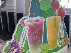 -仙雨林·奶茶鲜果茶(书院巷店)