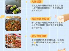 -日照海滨国家森林公园