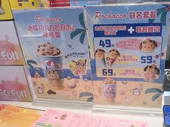 -DQ·蛋糕·冰淇淋(万风新天地店)
