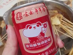 -袁记串串香(西安路店)