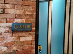 -大鸭梨烤鸭(顺义石园店)