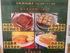 -小龍鳳餐室(番禺路店)